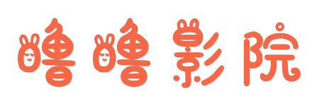 噜噜影院- 4K蓝光原画质感 | 2026 HDR视界在线观看